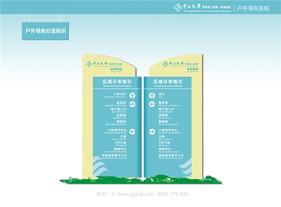 廣州指示牌設(shè)計公司有哪些