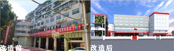 某消防武警部隊(duì)外觀(guān)黨建文化建設(shè)