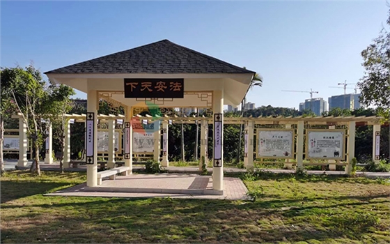 法治文化主題公園建設(shè)