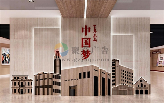 黨建展廳設(shè)計