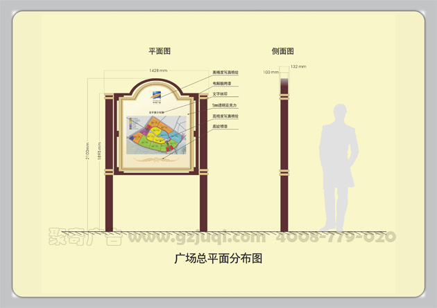 廣場(chǎng)總平面圖