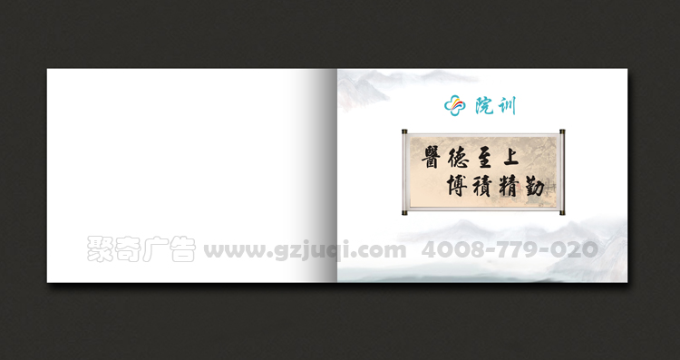 畫(huà)冊(cè)效果圖設(shè)計(jì)-聚奇廣告