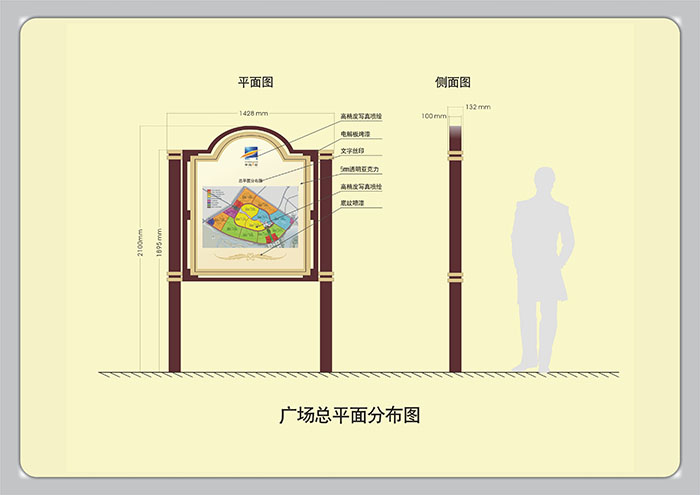 標(biāo)識(shí)導(dǎo)視設(shè)計(jì)-廣場(chǎng)總平面發(fā)布圖|聚奇廣告