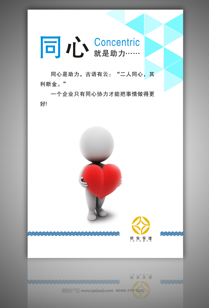 公司文化墻設(shè)計(jì)