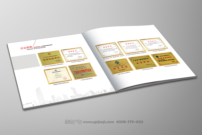 企業(yè)宣傳畫冊設計內(nèi)頁怎么突出主題-畫冊設計公司|廣州聚奇廣告