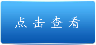 廣州企業(yè)文化墻設(shè)計(jì)