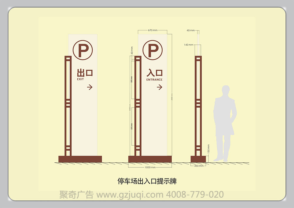 公園標(biāo)識標(biāo)牌設(shè)計(jì)需要注意的幾個(gè)方面-廣州標(biāo)識牌制作公司