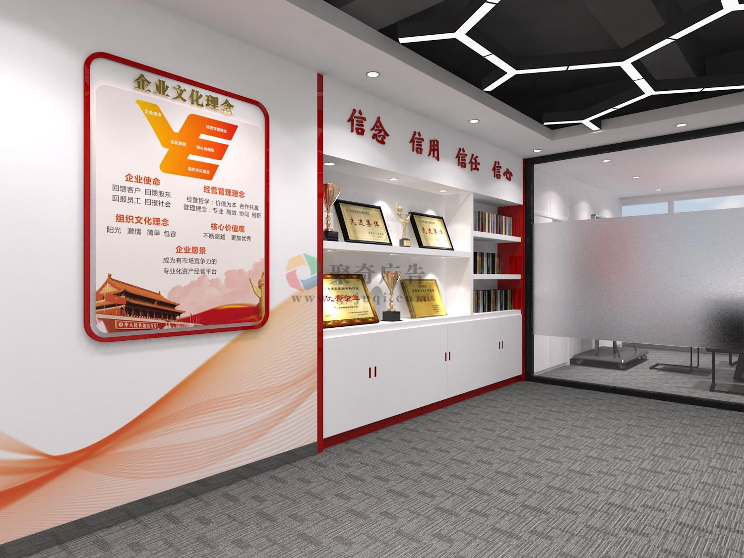 越秀集團企業(yè)榮譽墻設(shè)計