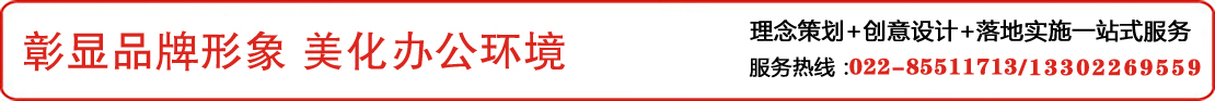 學(xué)院環(huán)境文化設(shè)計(jì).jpg