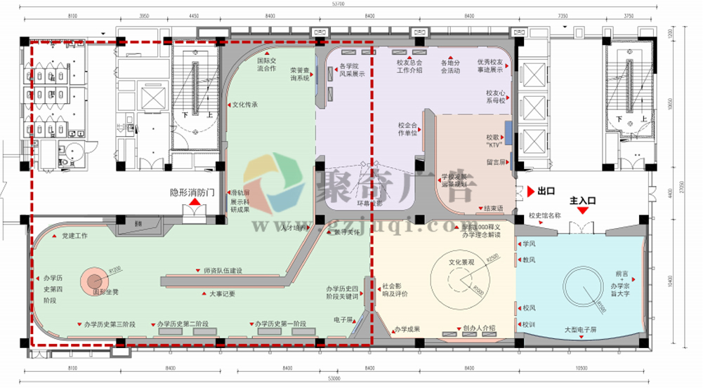 黨建展館設(shè)計(jì)大綱