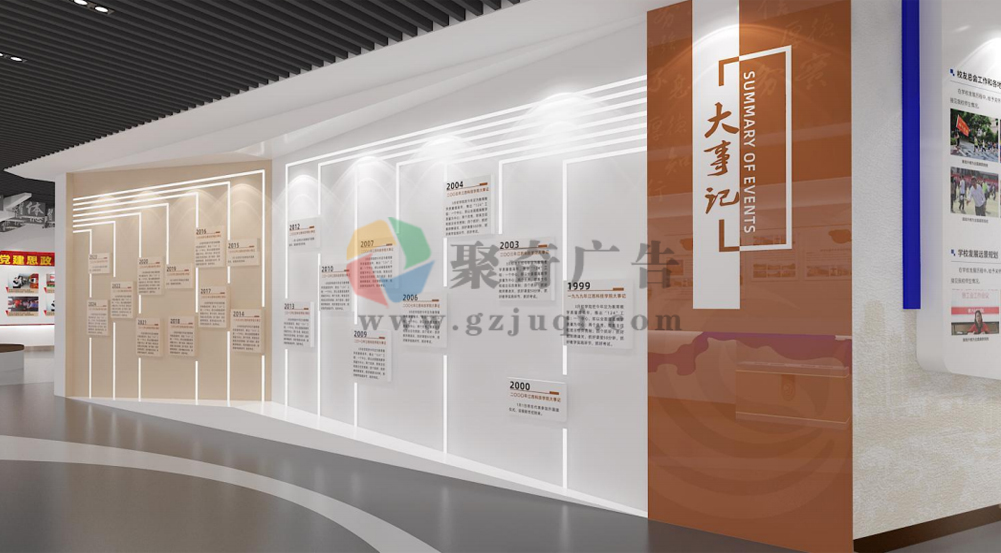 國防教育基地展廳設(shè)計