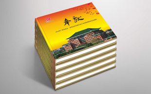 華農(nóng)大學(xué)亞運(yùn)會(huì)紀(jì)念畫(huà)冊(cè)設(shè)計(jì)